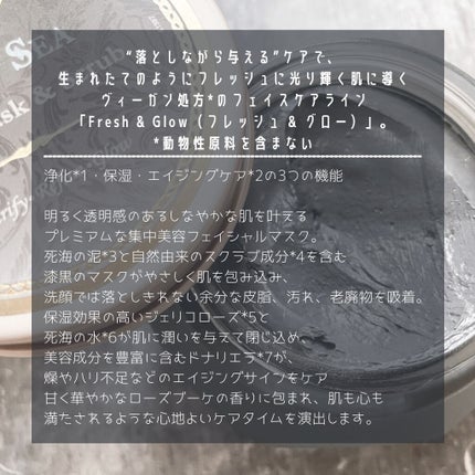 3in1 マスク&スクラブ/SABON/洗い流すパック・マスクを使ったクチコミ(2枚目)