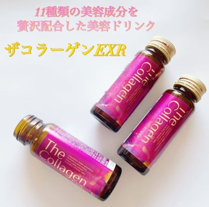 ザ・コラーゲン EXR <ドリンク>/ザ・コラーゲン/美容ドリンクを使ったクチコミ(1枚目)