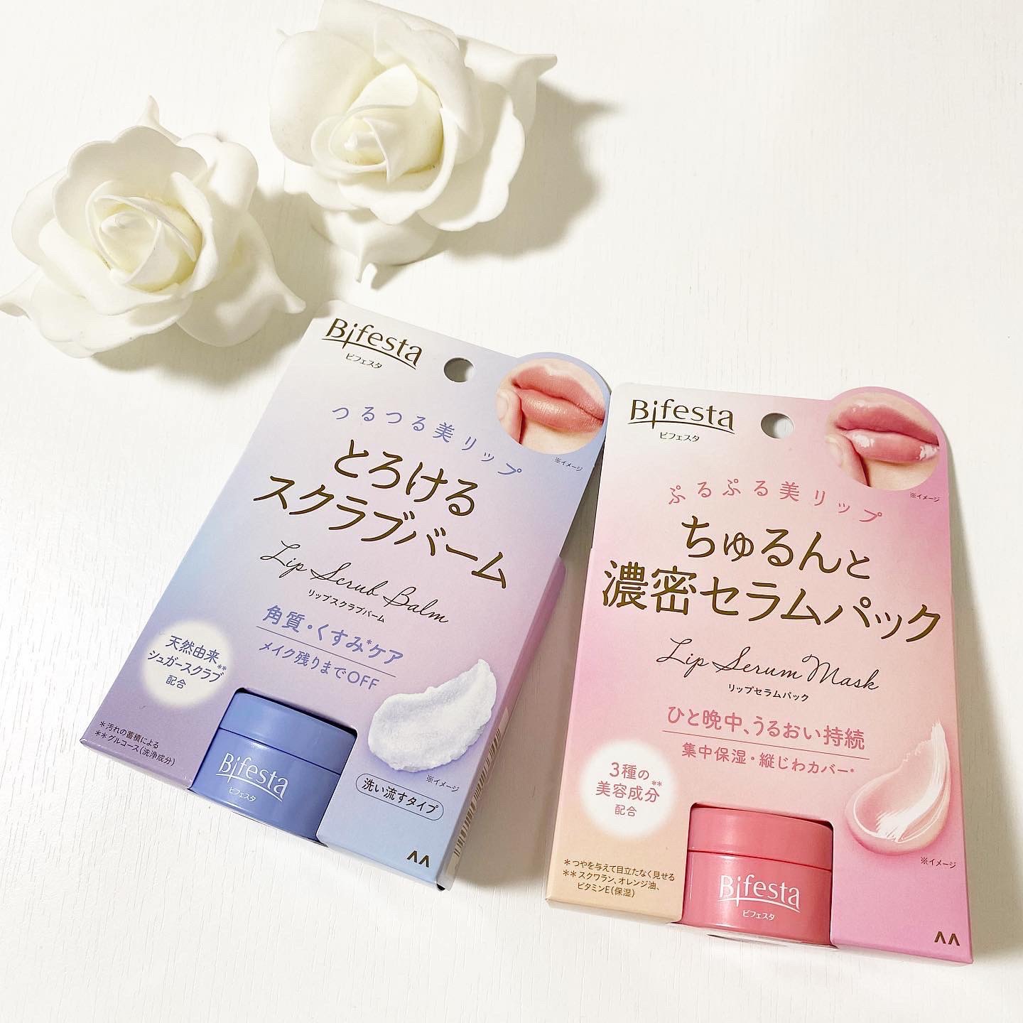 リップセラムパック/ビフェスタ/リップマスクを使ったクチコミ（1枚目）