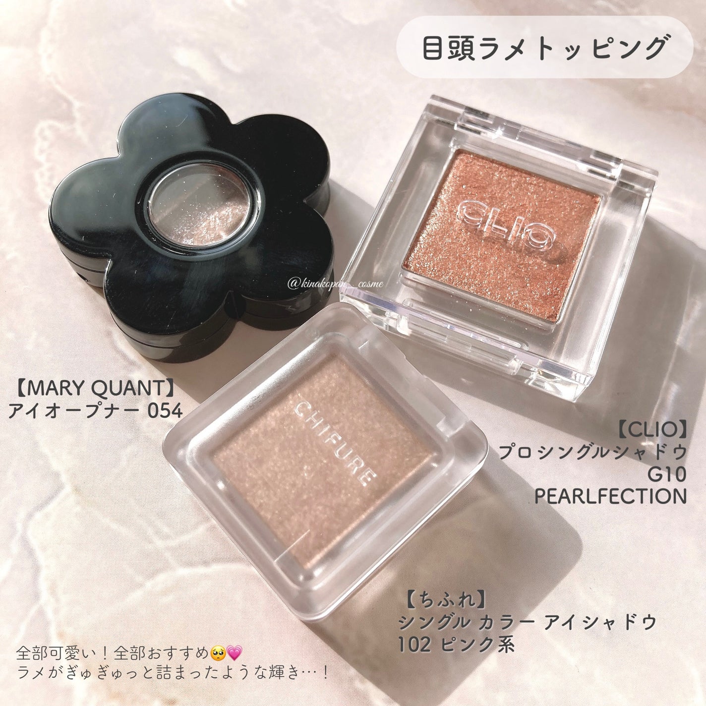 きなこぱん🍞 on LIPS 「\詐欺にも程がある😇最近の毎日メイク/(アイメイク)日に日にメ..」(7枚目)