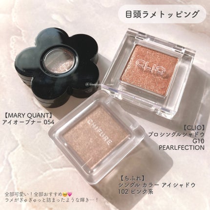 きなこぱん🍞 on LIPS 「\詐欺にも程がある😇最近の毎日メイク/(アイメイク)日に日にメ..」(7枚目)