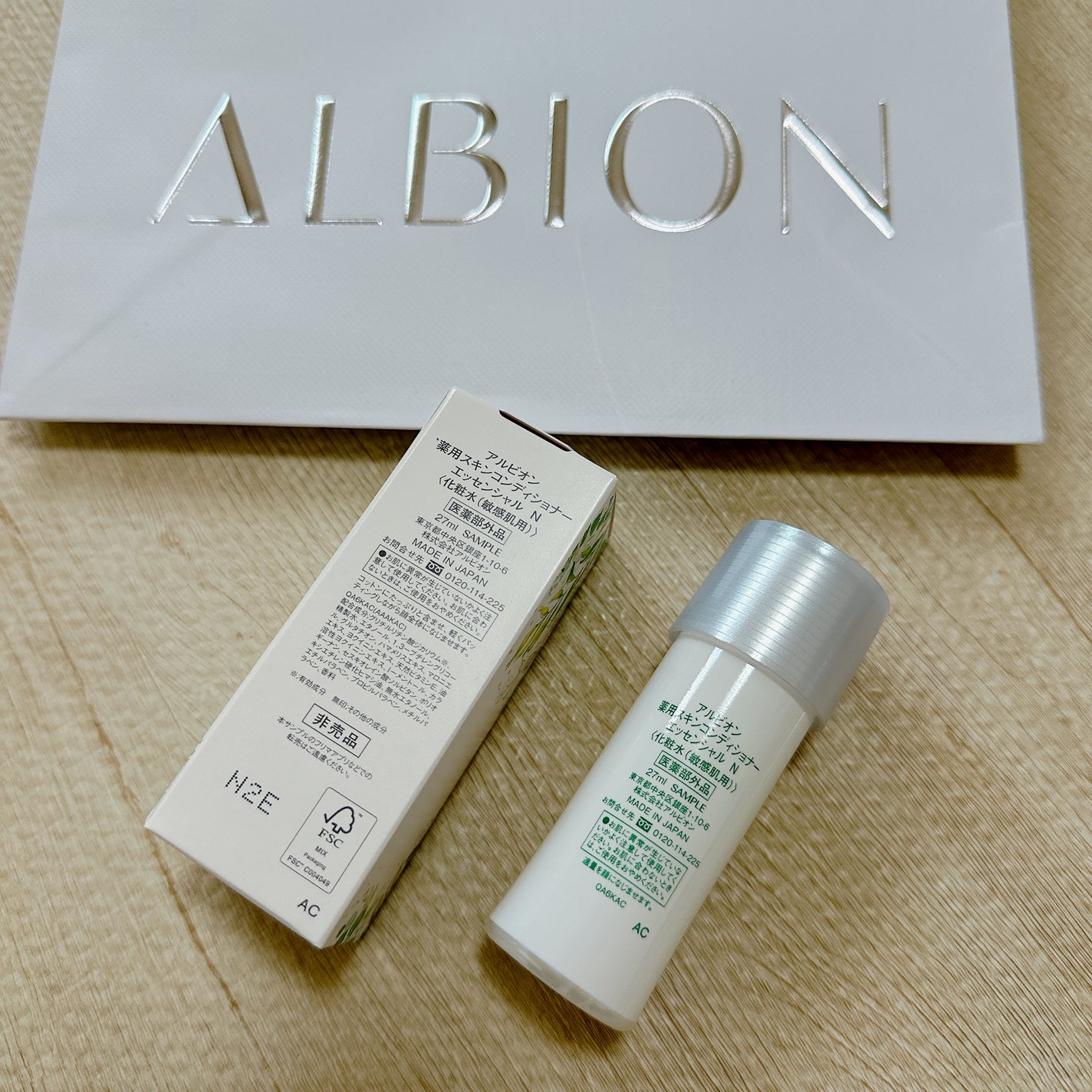 薬用スキンコンディショナーエッセンシャル N/ALBION/化粧水を使ったクチコミ(2枚目)
