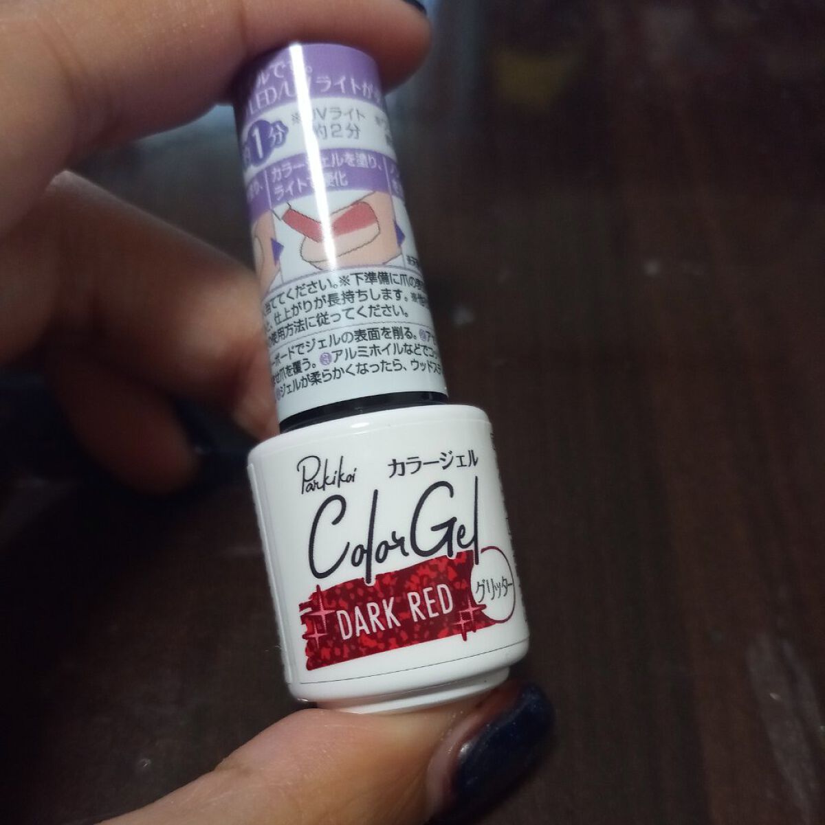 パル カラージェル/キャンドゥ/ジェルネイルを使ったクチコミ（1枚目）
