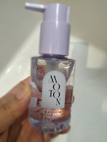 MOTON シルクヘアオイル トワイライトジャーニー/MOTON/ヘアオイルを使ったクチコミ(1枚目)