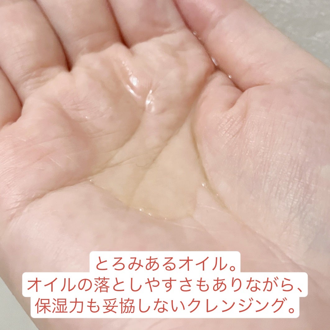 トリートメント クレンジング オイル/インフィニティ/オイルクレンジングを使ったクチコミ(2枚目)