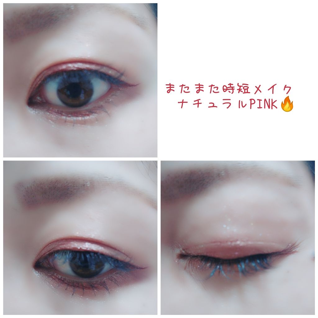 セルフィーフィックスピグメント/Witch's Pouch/単色アイシャドウを使ったクチコミ（1枚目）