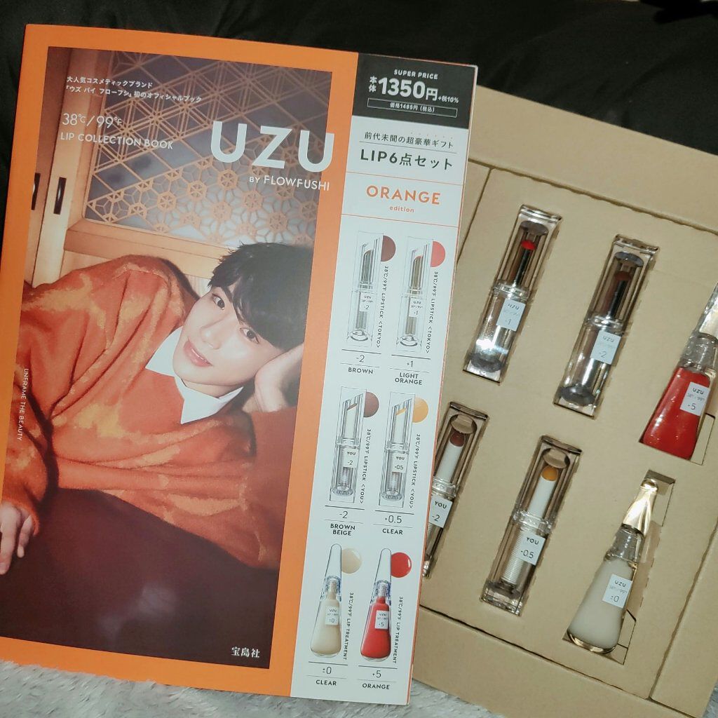  38°C / 99°F Lipstick <TOKYO>/UZU BY FLOWFUSHI/口紅を使ったクチコミ（1枚目）