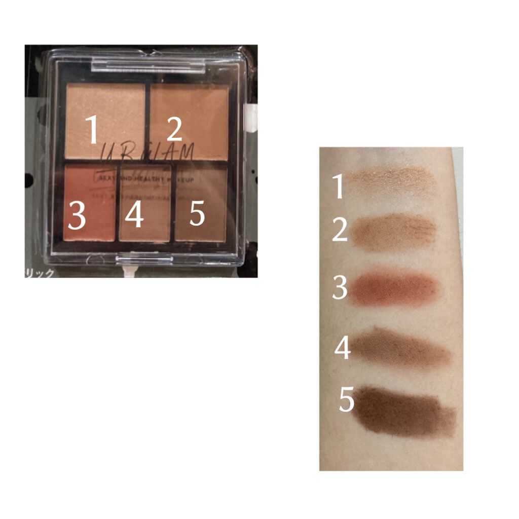 マルチアイパレット/U R GLAM/アイシャドウパレットを使ったクチコミ（2枚目）