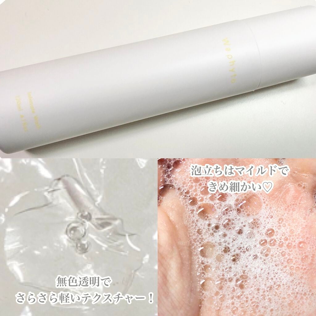 Intimate Wash インティメイト ウォッシュ/Waphyto/デリケートゾーンケアを使ったクチコミ(6枚目)