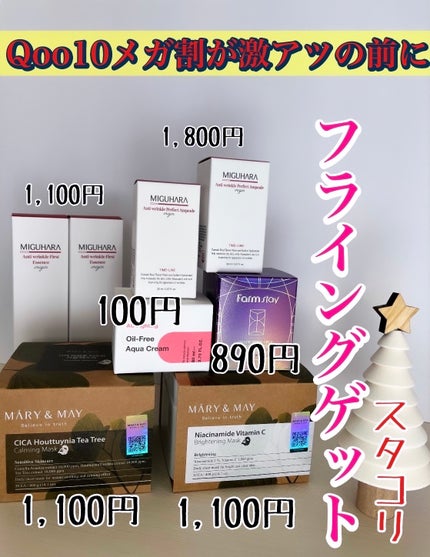 グレープステムセルリンクルリフティングクリーム 50ml/Farm stay/フェイスクリームを使ったクチコミ(1枚目)