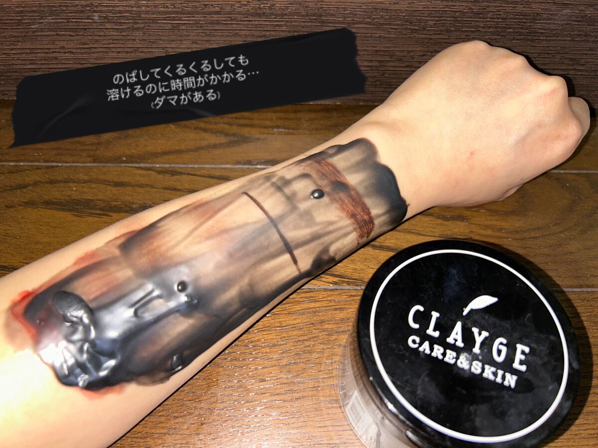 クレンジングバーム ブラック/CLAYGE/クレンジングバームを使ったクチコミ(6枚目)