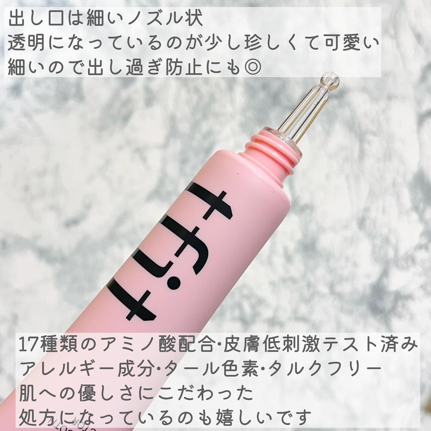 デリケートシルクベールアートプライマー/TFIT/化粧下地を使ったクチコミ（3枚目）