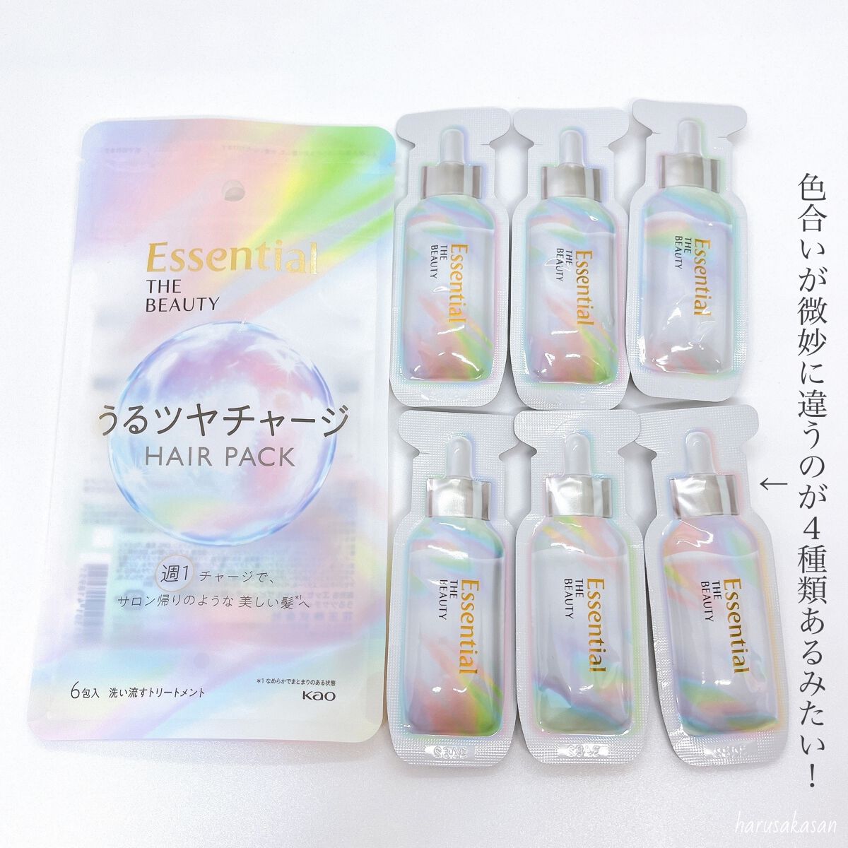 ザビューティ うるツヤチャージヘアパック/エッセンシャル/ヘアマスク・ヘアパックを使ったクチコミ(3枚目)