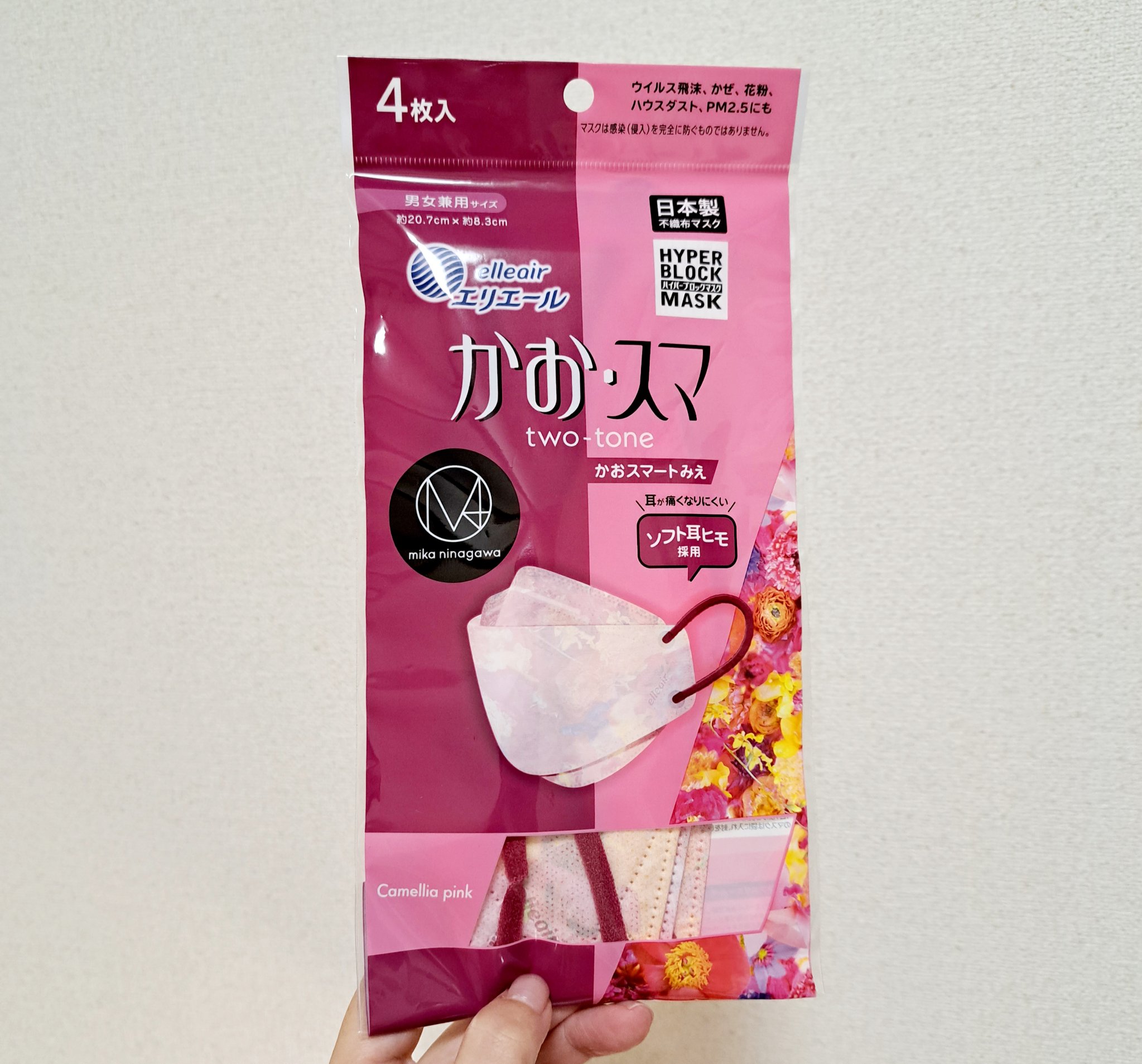 エリエール ハイパーブロック マスク かお・スマのクチコミ「エリエールハイパーブロック マスク かお・スマ　リップがつかないし話しやすいから最高..」（1枚目）