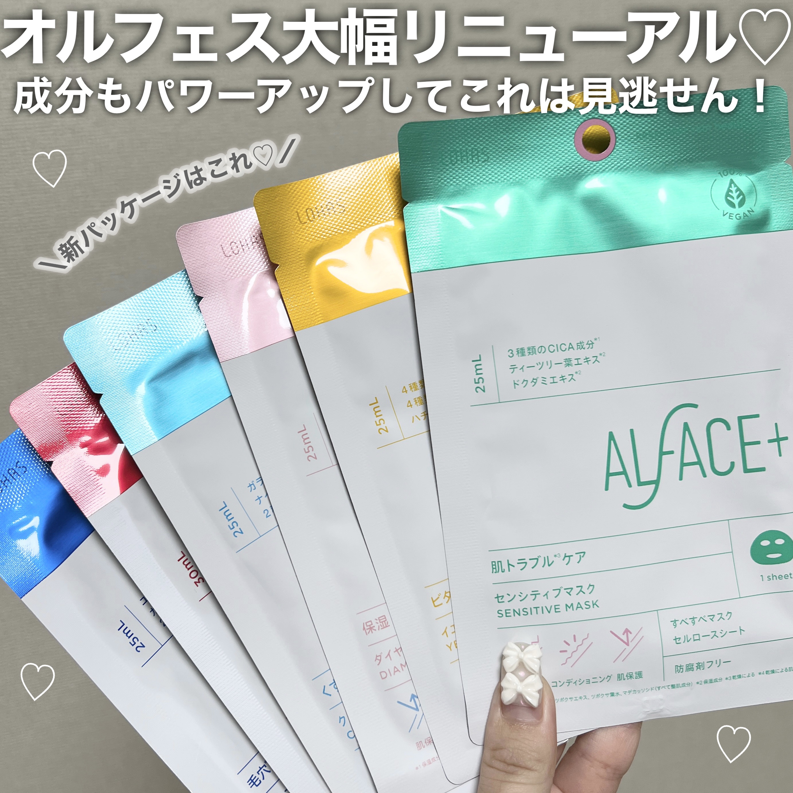 ピュアブラック アクアモイスチャー シートマスク/ALFACE+/シートマスク・パックを使ったクチコミ（1枚目）