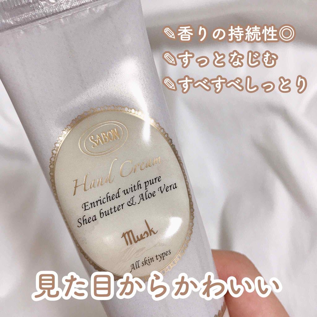 ハンドクリーム ムスク /SABON/ハンドクリームを使ったクチコミ（2枚目）