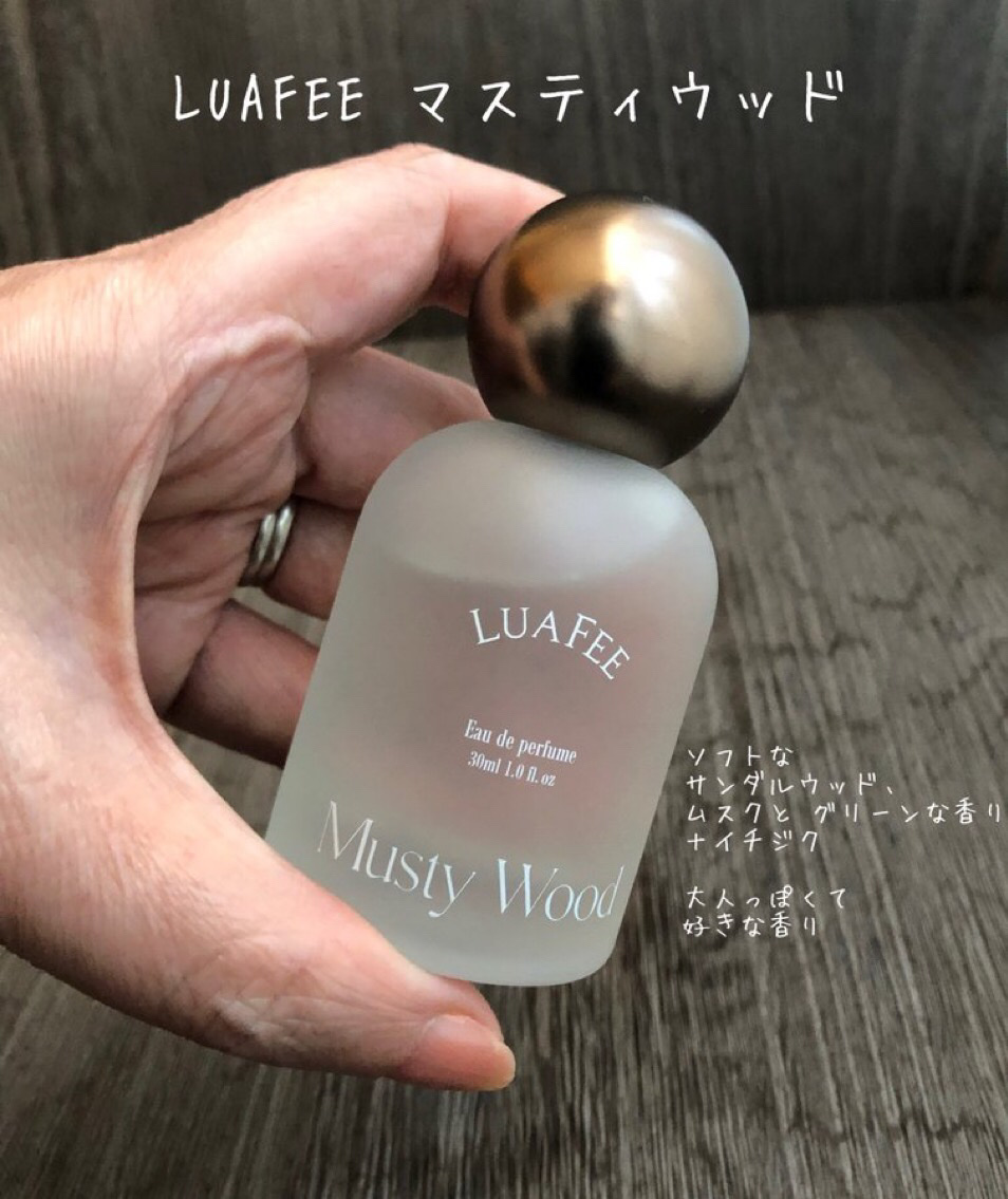 マスティウッド/LUAFEE/香水(レディース)を使ったクチコミ（1枚目）