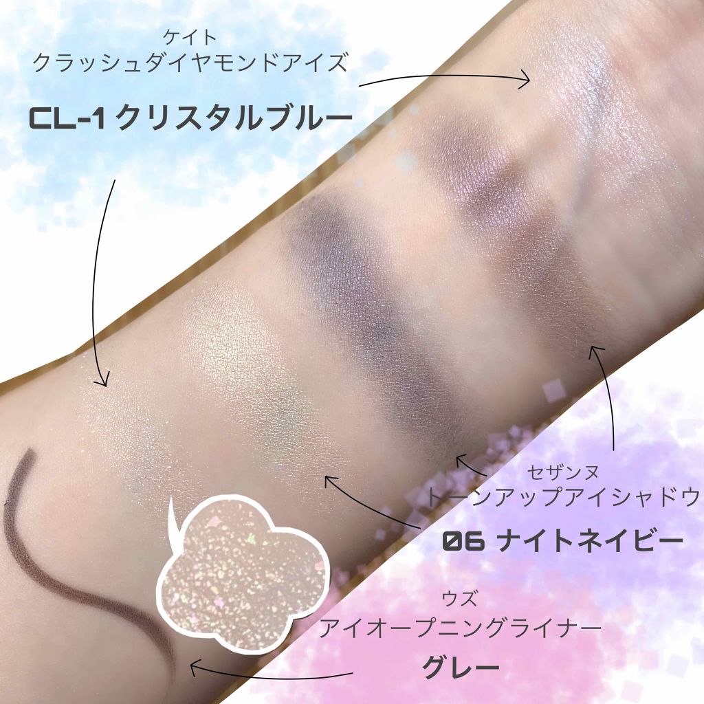 トーンアップアイシャドウ/CEZANNE/アイシャドウパレットを使ったクチコミ(2枚目)