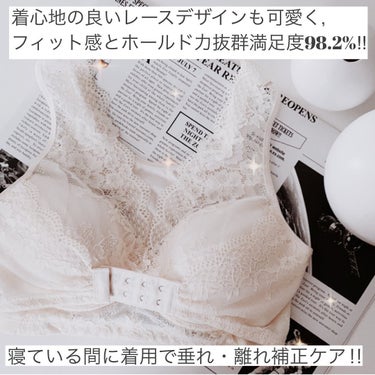 Lulu Kushel. くつろぎ育乳ブラのクチコミ「秒で谷間ができる盛りブラ‼️

貧乳女子必見👙✨
バストを美しくする育乳ブラ！

⭐️ルルクシ.....」（3枚目）