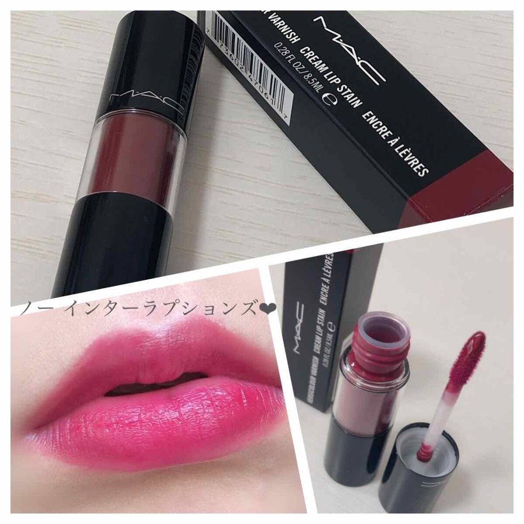 バーシーカラー ステイン/M・A・C/リップグロスを使ったクチコミ(1枚目)