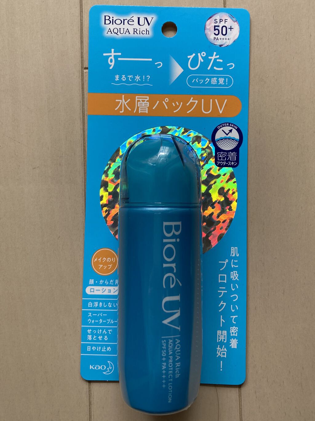 ビオレUV アクアリッチ アクアプロテクトローション(水層パック)/ビオレ/日焼け止めローションを使ったクチコミ（1枚目）