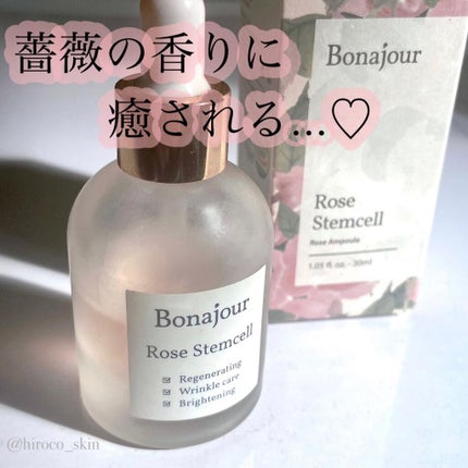 ローズステムセルセラム/Bonajour/美容液を使ったクチコミ(1枚目)