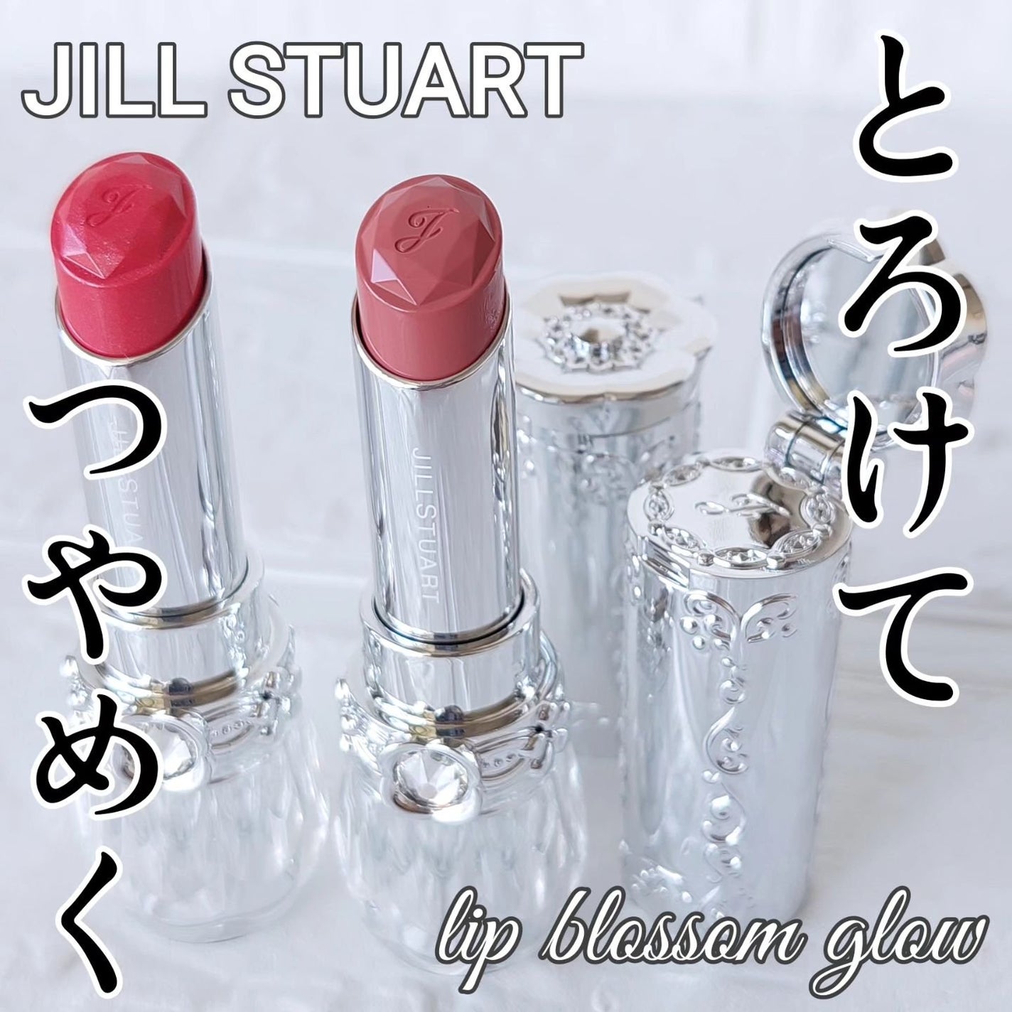 ジルスチュアート リップブロッサム グロウ/JILL STUART/口紅を使ったクチコミ(1枚目)