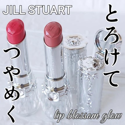 ジルスチュアート リップブロッサム グロウ/JILL STUART/口紅を使ったクチコミ(1枚目)