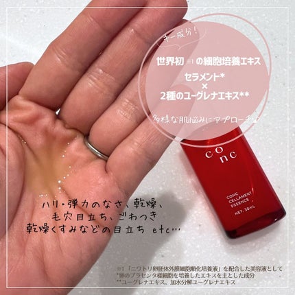 を使ったクチコミ(3枚目)