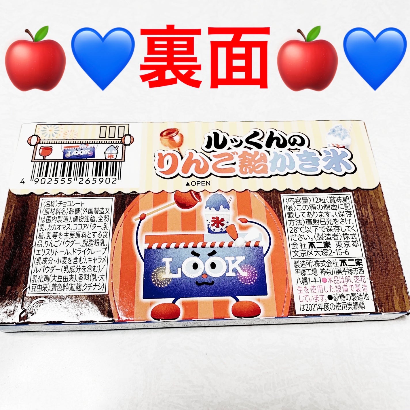 åã¡ããð on LIPS ãäžäºå®¶ãLOOKððããã风ã»ãã«ãŒãã¯ã€ððå
容é:12ç²çš..ãïŒ2æç®ïŒ