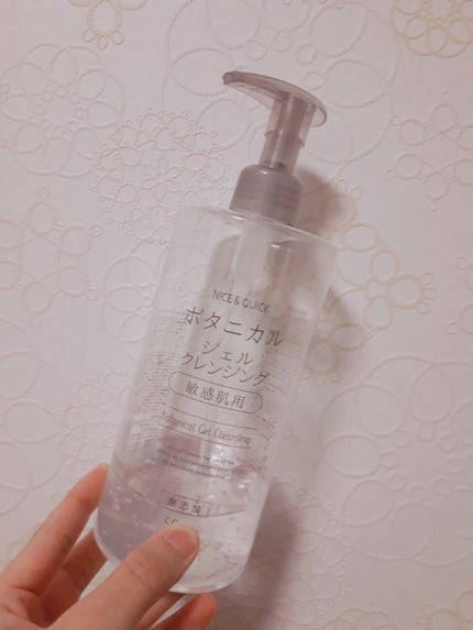 ボタニカルジェルクレンジング/NICE & QUICK/クレンジングジェルを使ったクチコミ(1枚目)
