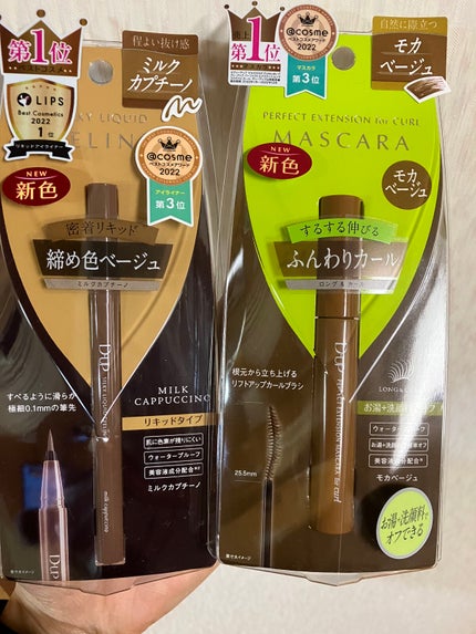 パーフェクトエクステンション マスカラ for カール/D-UP/マスカラを使ったクチコミ(6枚目)