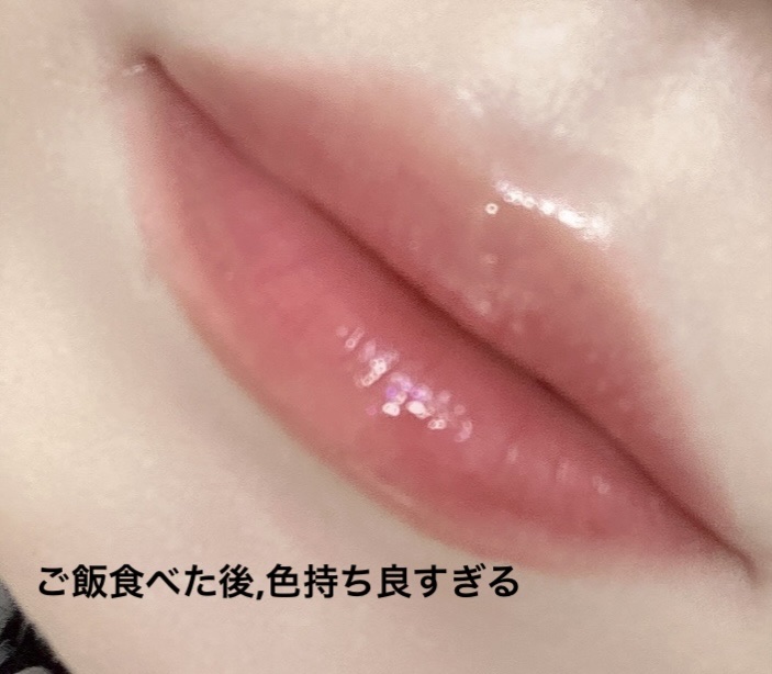 ジューシーデュイティント/dasique/リップティントを使ったクチコミ（3枚目）