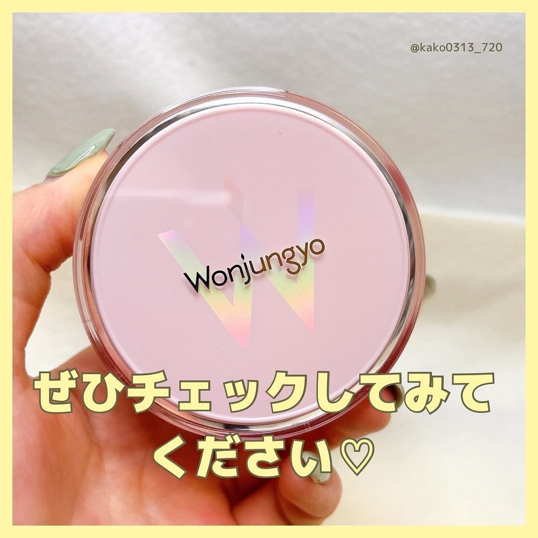 ウォンジョンヨ フィクシングブラーパウダー N/Wonjungyo/ルースパウダーを使ったクチコミ(9枚目)