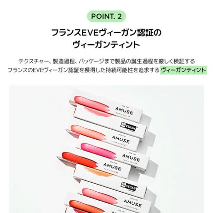 デューティント/AMUSE/リップティントを使ったクチコミ(4枚目)