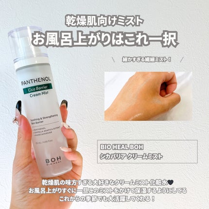 リップスリーピングマスク/LANEIGE/リップバームを使ったクチコミ(7枚目)