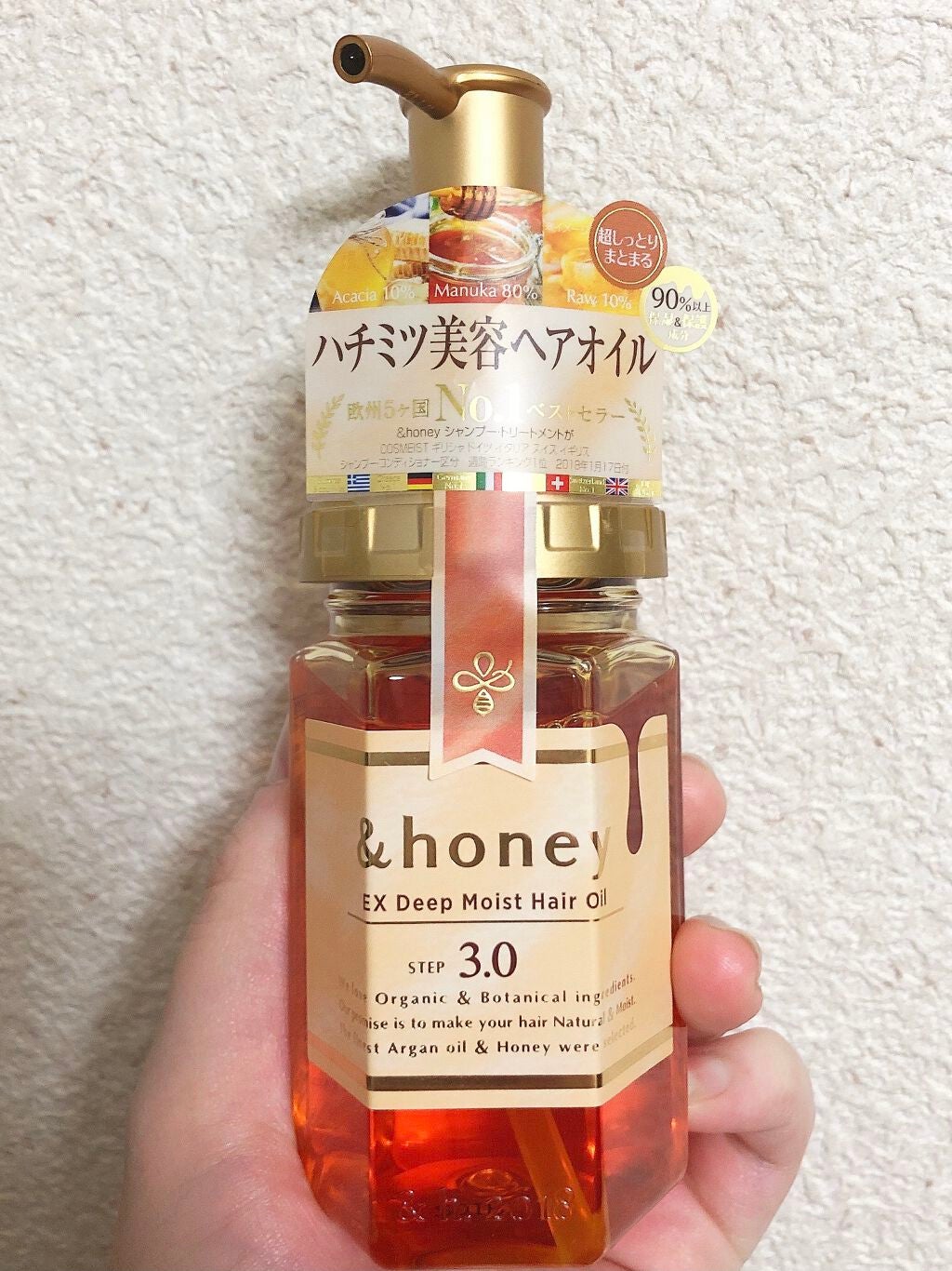 EXディープモイスト ヘアオイル3.0/&honey/ヘアオイルを使ったクチコミ(1枚目)