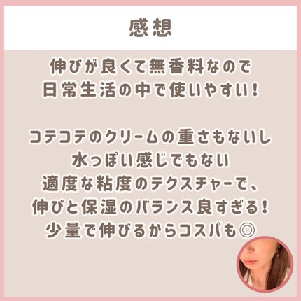 新之助コメエキス配合 松之山温泉ハンドクリーム/双葉貿易/ハンドクリームを使ったクチコミ(5枚目)