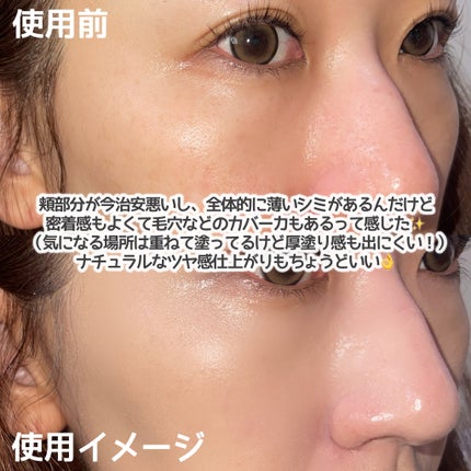 キル カバー ファンウェア クッション ザ オリジナル/CLIO/クッションファンデーションを使ったクチコミ(4枚目)