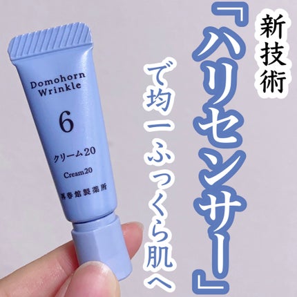クリーム20 / ドモホルンリンクルの口コミ | おすすめ順 | 464件 クリーム20 / ドモホルンリンクルの口コミ | おすすめ順 | 464件
