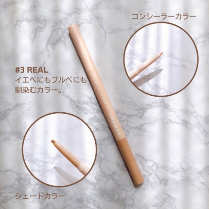 オールインワン涙袋メーカー/Colorgram/ペンシルアイライナーを使ったクチコミ(4枚目)