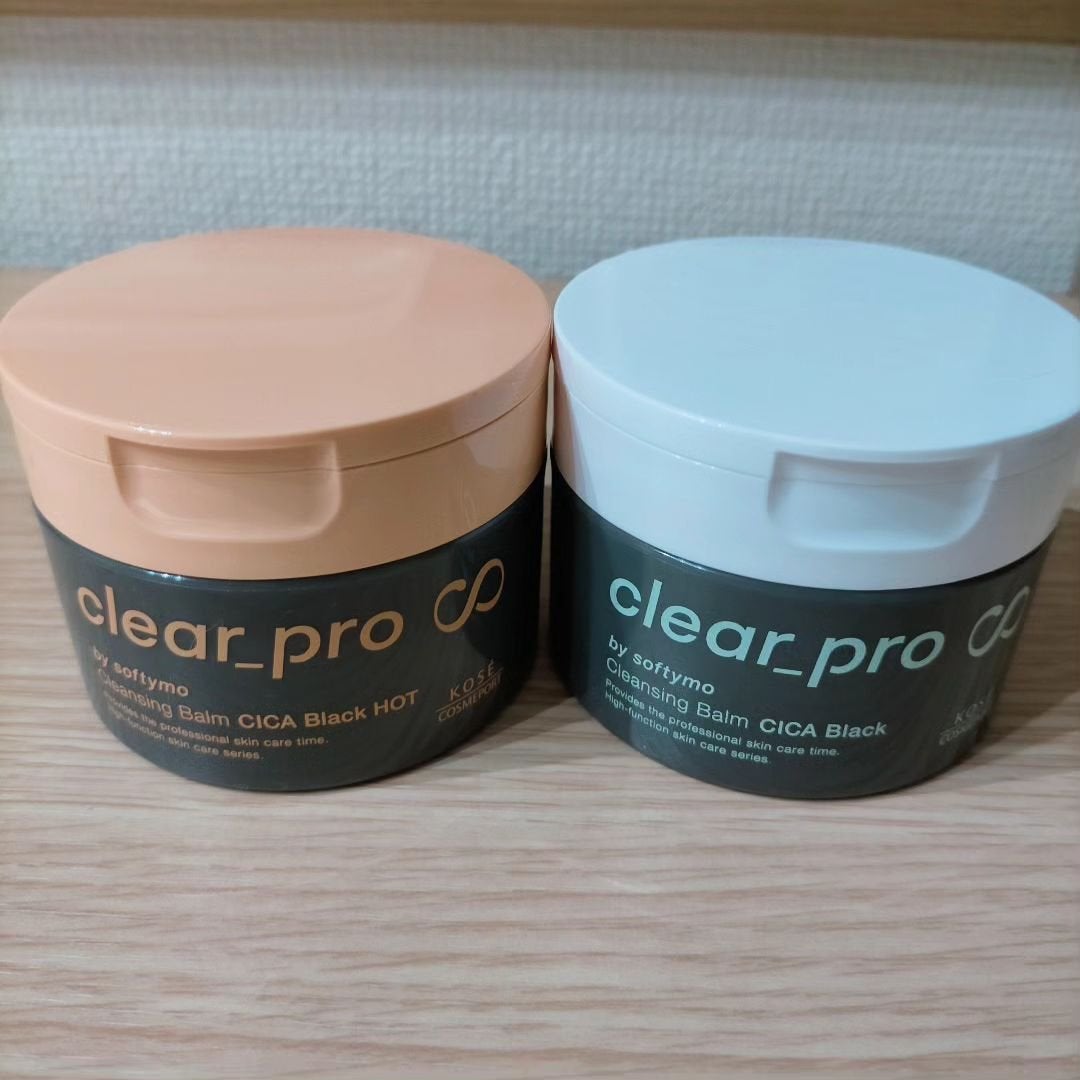 ソフティモ クリアプロ クレンジングバーム CICA ブラック/ソフティモ/クレンジングバームを使ったクチコミ(1枚目)