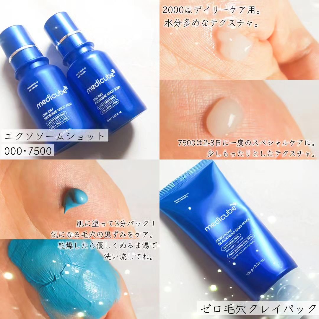 ゼロ毛穴パッド 2.0/MEDICUBE/トナーパッドを使ったクチコミ（2枚目）