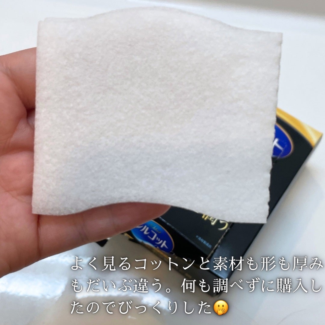 シルコット うるうるコットン/シルコット/コットンを使ったクチコミ(3枚目)