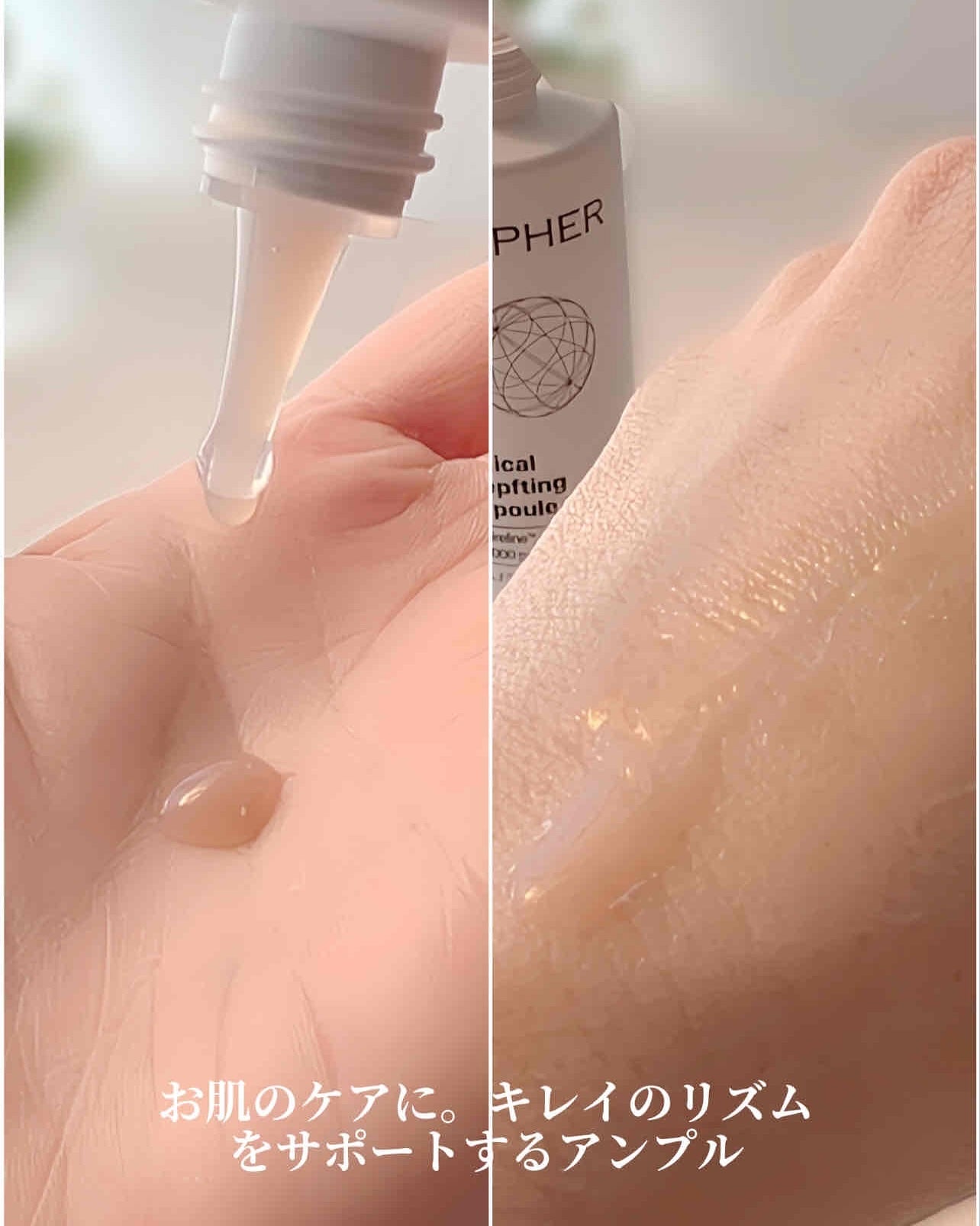 CUREPAIR MELA CREAM /KOPHER/フェイスクリームを使ったクチコミ(4枚目)