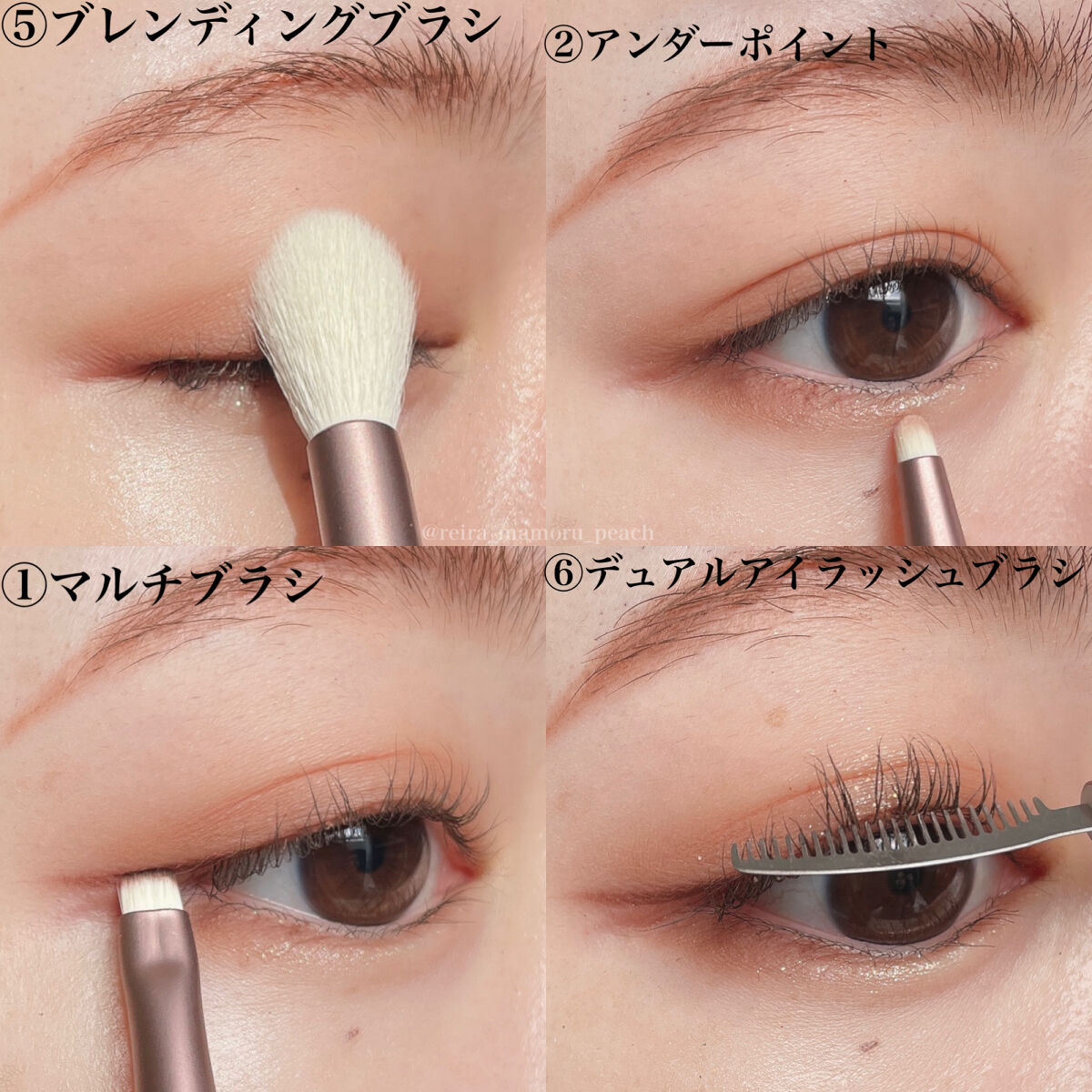 アイトライアルキット｜mudeの口コミ - メイクブラシ ⁡ ⁡ ⁡ 📢mude.の