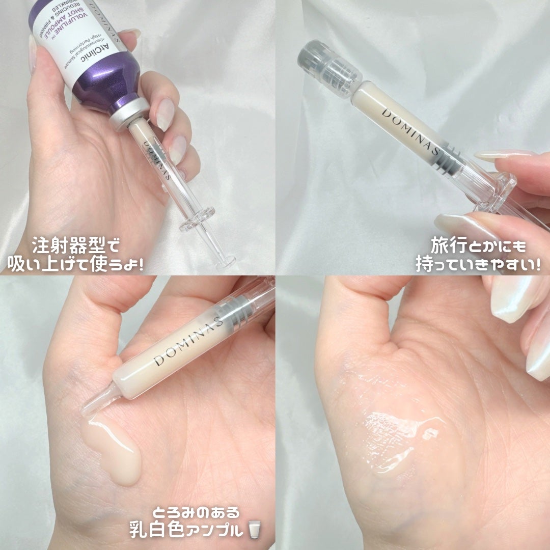 アットクリニック ボルフィリン リンクルショット アンプル/DOMINAS/美容液を使ったクチコミ(2枚目)