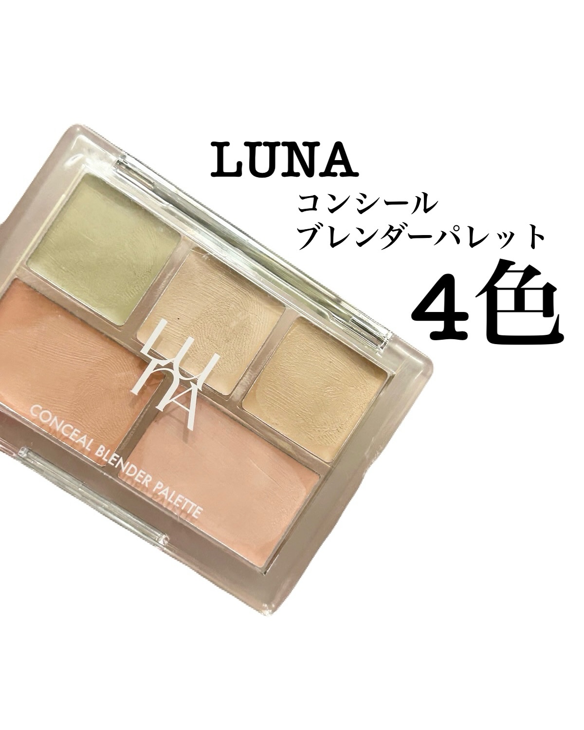 デリケートシルクベールアートプライマー/TFIT/化粧下地を使ったクチコミ（3枚目）