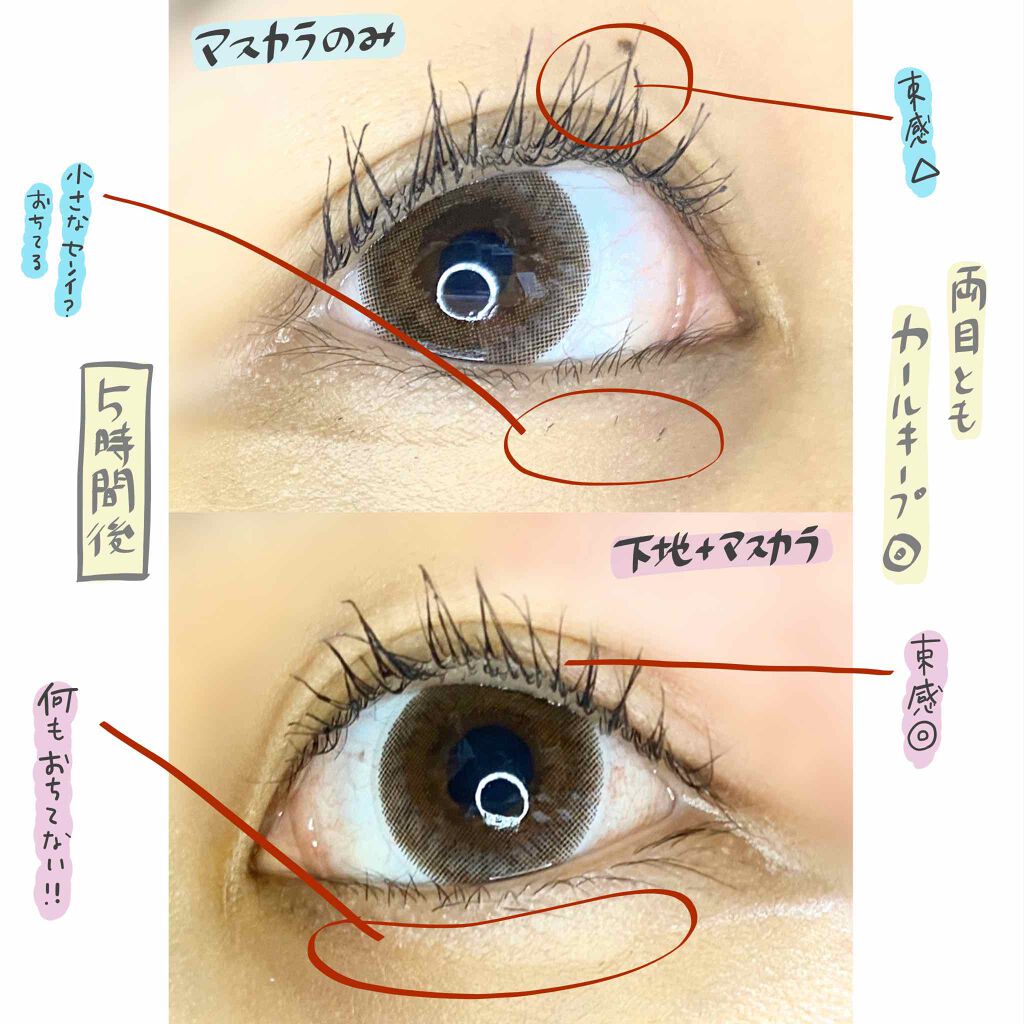 ひとえ・奥ぶたえ用マスカラ/アイプチ®/マスカラを使ったクチコミ（2枚目）