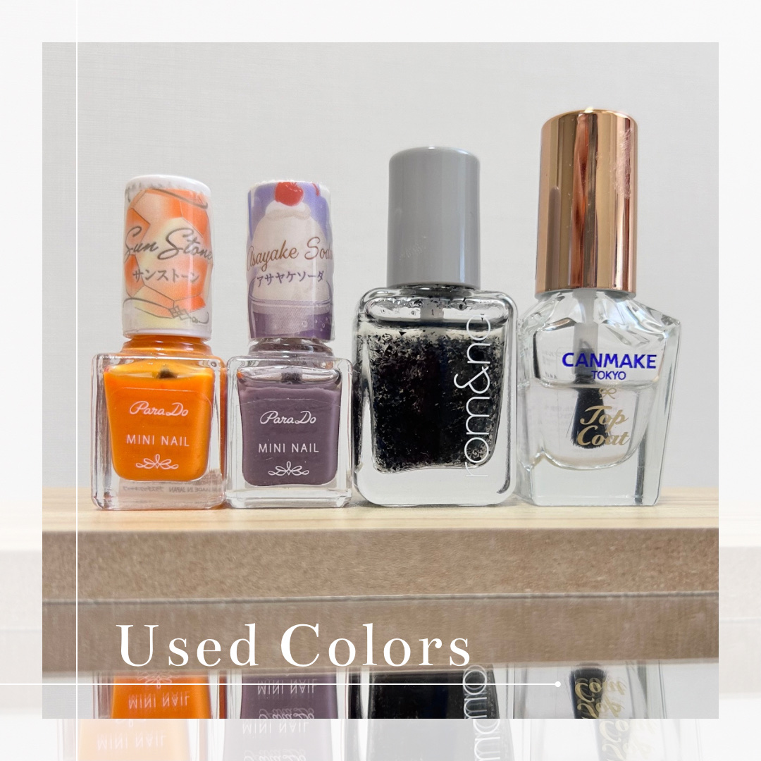 カラフルネイルズ/キャンメイク/マニキュアを使ったクチコミ（3枚目）